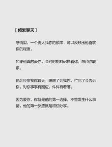情感心理博弈：沉默背后的心理波澜
