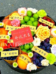 新家吉祥水果选：苹果橙子火龙果，寓意好生活！