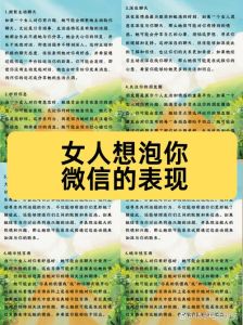 女性爱情中的思念表达：勇敢或含蓄，如何处理婚外情后果
