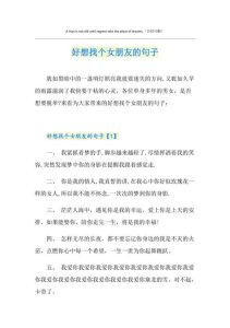 晨曦至夜幕：深情情话温暖思念之河