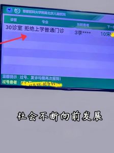 北京拒学门诊：破解儿童拒学难题，照亮成长之路