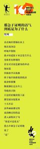 面相学八大富贵特征，解码面容中的财富密码