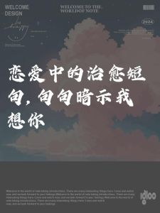 我想你情感密码：友情还是爱情？