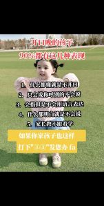 梦境婚礼内心期望与恐惧的镜子