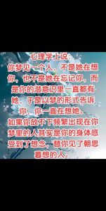男性心声：如何让男人更想你