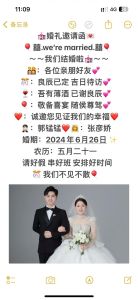 梦见已婚亲戚再婚的深层寓意解析