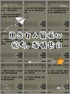 梦境婚礼：预示好运，和谐人生美好序章