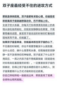 幽默回应女人思念：四招让爱意升温