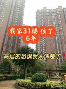 新房入住不顺破解秘籍：风水布局助你迎好运