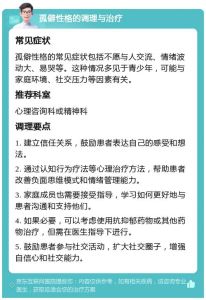 内向者的力量：成就非凡的潜能与优势
