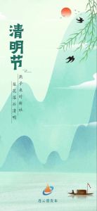 清明搬家风水禁忌与吉日选择