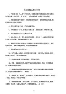 初识情动心语技巧：表白秘诀，让心动永恒