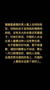 孤僻男性婚姻攻略：破解心理密码，点燃幸福火焰