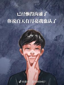 孤僻者：性格特点优势与改变之道