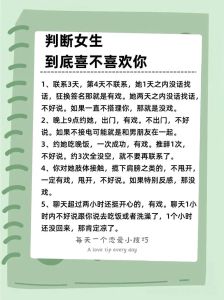 20句表白金句，用真诚打动心仪女生的心