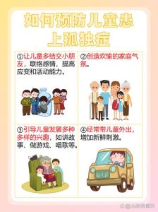 男性紧身牛仔裤穿搭：时尚与健康平衡之道