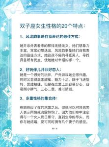轻度自闭症儿童：早期干预与关爱之路