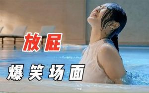 女大学生放屁频发确诊肠癌，饮食与健康警示！