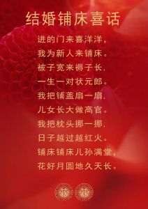 梦境婚礼焦虑预示还是爱情思考？