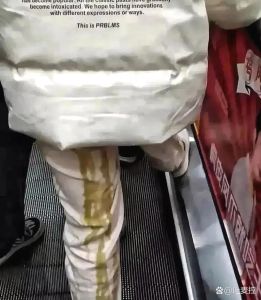 告别裤子内拉屎尴尬，实用应对技巧！
