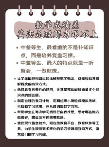 40岁男性耐看裤子搭配指南：时尚与成熟的和谐穿搭