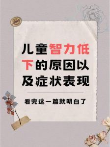 孩子理解力不足：真相与应对策略