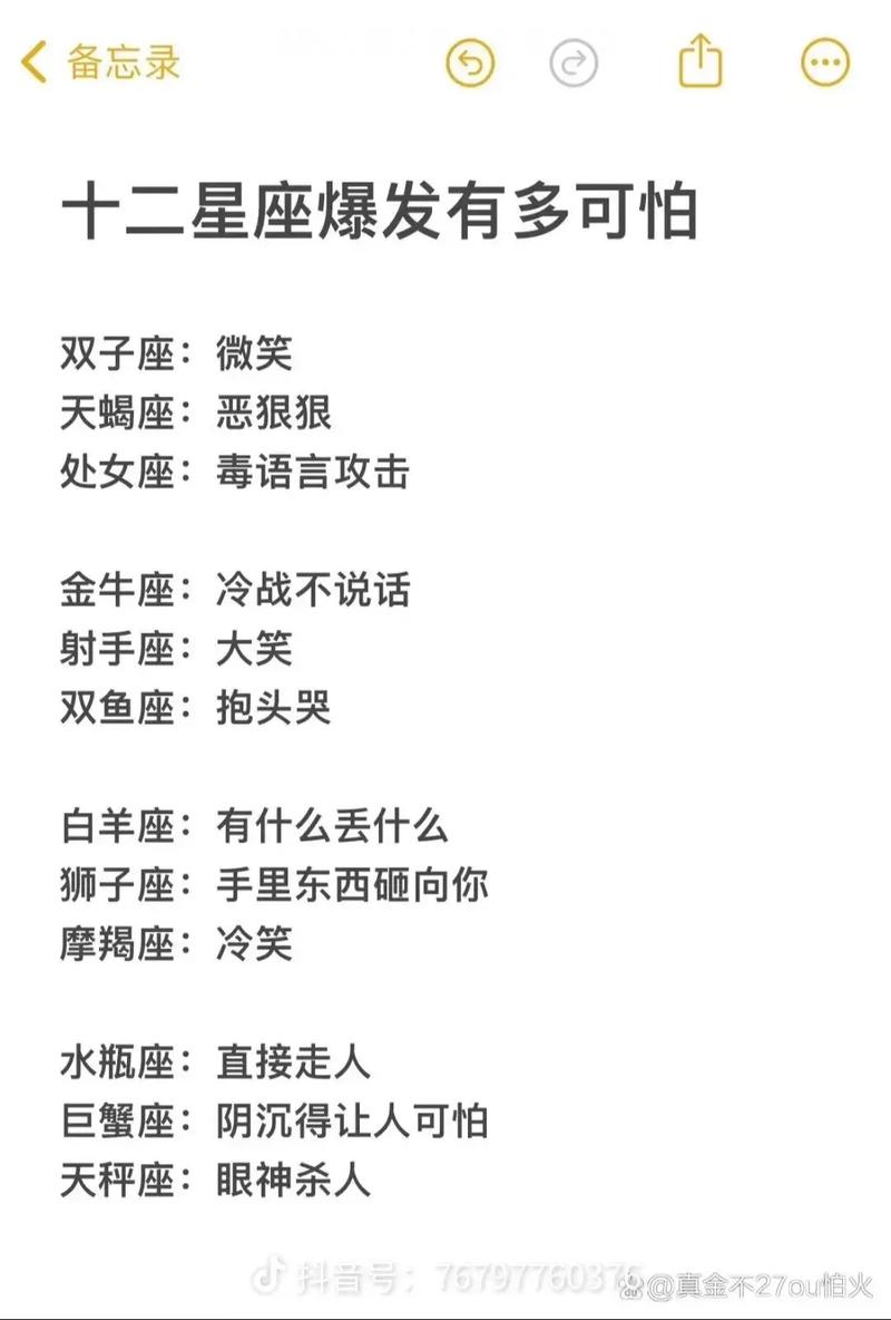 双子座相处之道：破解性格碰撞，寻找和谐星伴