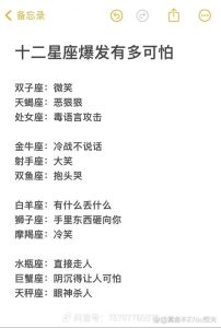 双子座相处之道：破解性格碰撞，寻找和谐星伴