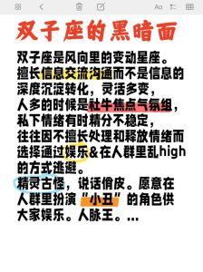 双子座心动谜局：双鱼巨蟹水瓶情缘