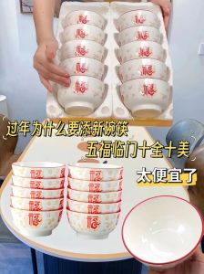 乔迁新居碗筷选购指南：双数奥秘，开启幸福生活