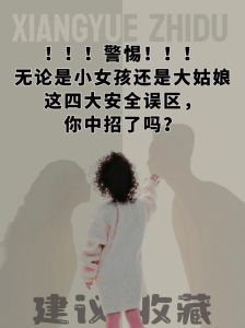 梦境中的妹妹：探索内心世界奥秘