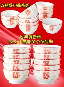 搬家买碗习俗寓意幸福财运，必看细节！