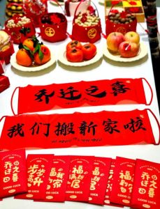 乔迁新居餐具选购秘籍：吉祥寓意，安全实用！