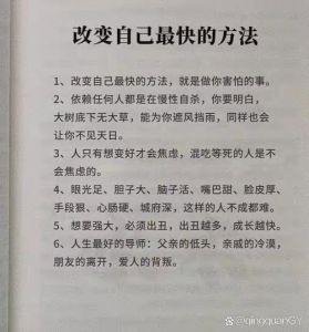 内向变开朗：实用策略助你自信社交之旅