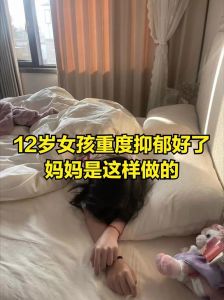全面攻略：助力女儿战胜抑郁，重拾阳光生活