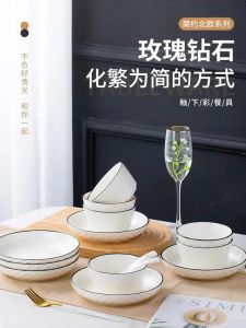 家居餐具选购禁忌10大禁忌助你健康生活！