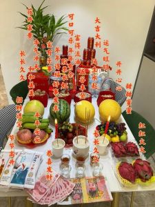 乔迁指南：吉祥物品与仪式流程全解析
