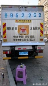 搬家吉日购物指南：传统习俗与现代生活的平衡
