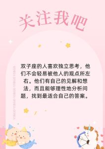 双子座情绪波动：天蝎摩羯束缚，五类人成烦恼源