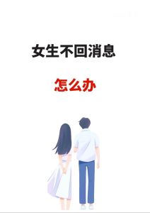 从暗恋到表白：勇敢追求心动的秘诀