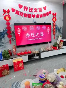 搬新家运势不佳原因及破解之道