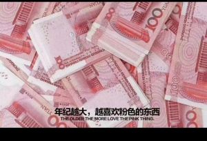 中年女性粉色喜好转变：心灵治愈与生活仪式感的升华