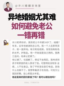 梦境二次婚礼：预示还是巧合