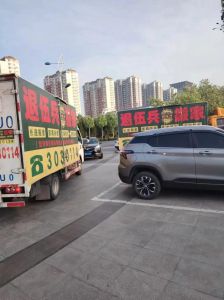 晋城老兵搬家公司——专业搬家服务，轻松搬家体验