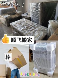 搬家不顺？风水心理调整助新家焕新！