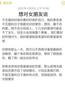 巧妙表达思念：用心编织情感诗篇