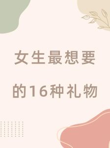 电影院柔光下，用心礼物见证浪漫表白