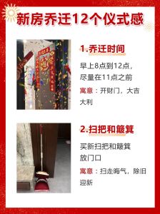 新家财运下滑：风水布局破解指南