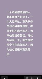 高情商拒绝技巧：优雅维护个人空间的艺术