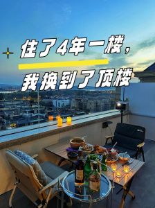 新房三年灾：破解方法与风水指南